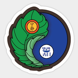 Leaf Yin Yang Sticker